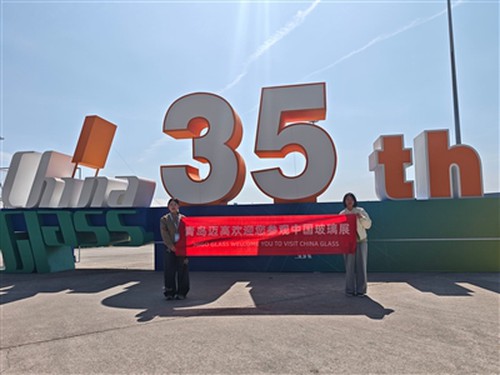 MIGO GLASS на China Glass Expo: Развитие на глобалните партньорства и надграж...